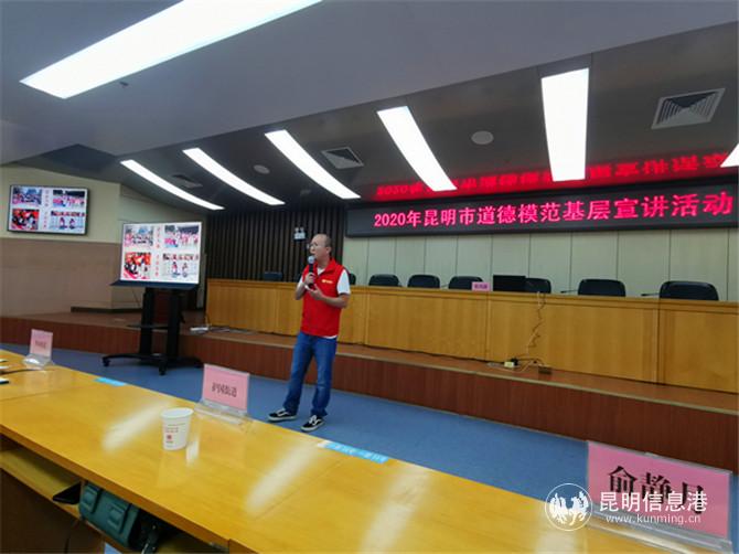 07 中国好人、第六届昆明市道德模范蔡鸿康近景_副本
