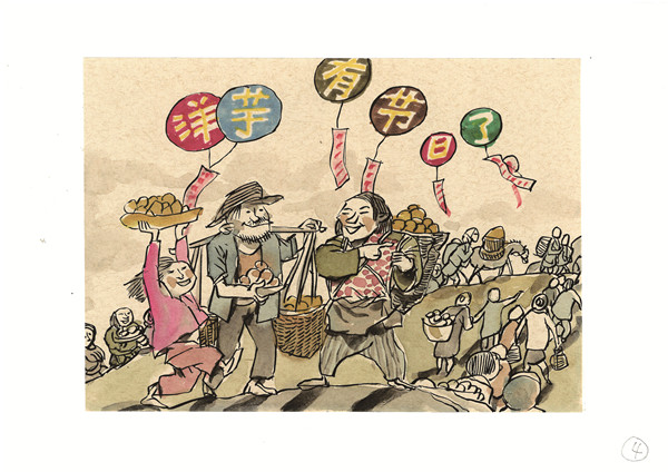 扫描_页面_10 扫描_页面_10