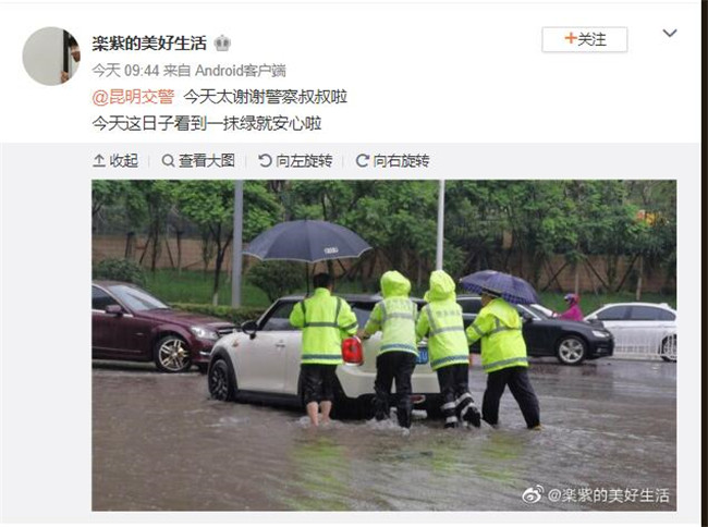 QQ截图20200817113027