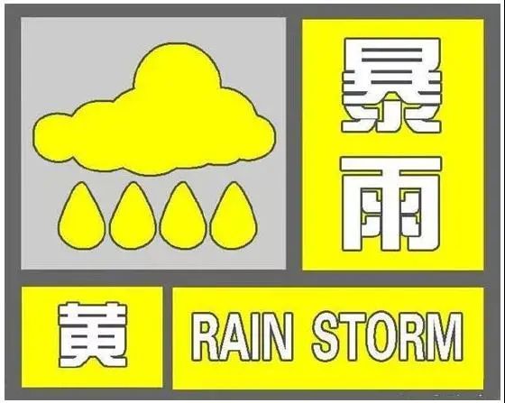 大雨还会持续吗?看看气象台怎么说6.jpg
