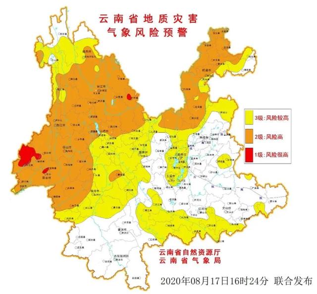 大雨还会持续吗？看看气象台怎么说9.jpg