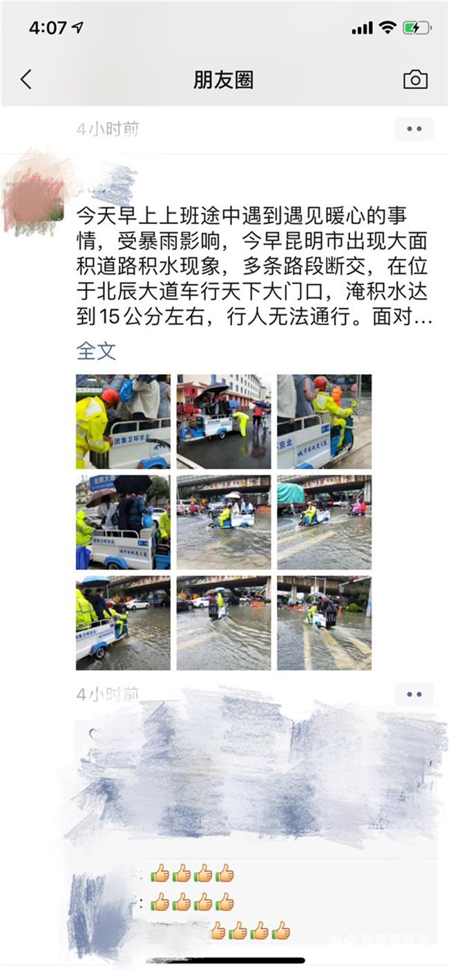 微信图片_20200818093231