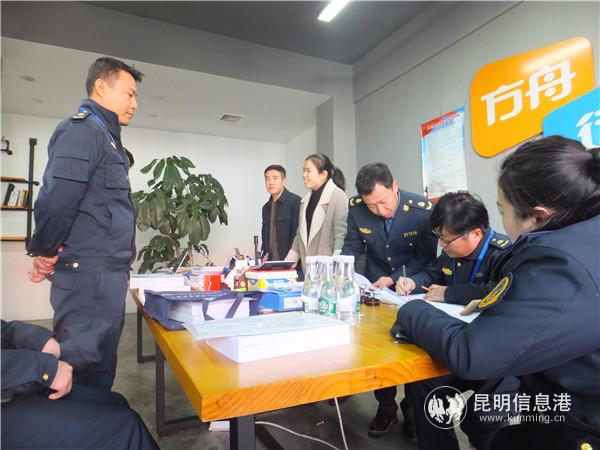 昆明市出租汽车管理局进企业开展安全检查 供图 昆明市出租汽车管理局进企业开展安全检查 供图