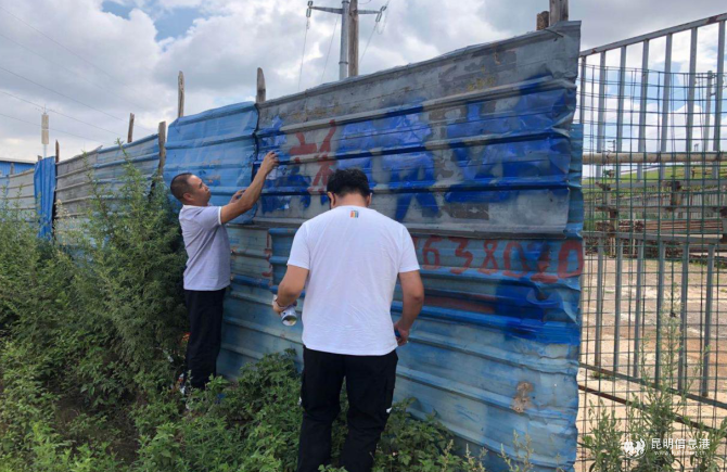 QQ截图20200820204242