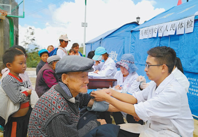 今天被人民日报整版关注2.jpg