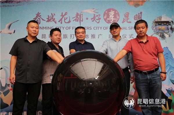 活动正式启动。供图