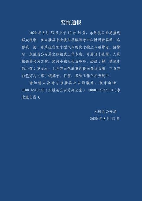 微信图片_20200823173256.jpg