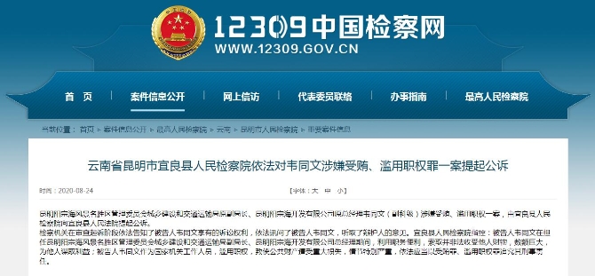 20200825082305G2W6SWn