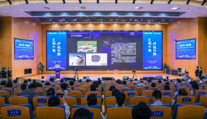 2020西咸新区沣西新城文旅融合发展论坛暨重点项目推介会正式举办 2020西咸新区沣西新城文旅融合发展论坛暨重点项目推介会正式举办