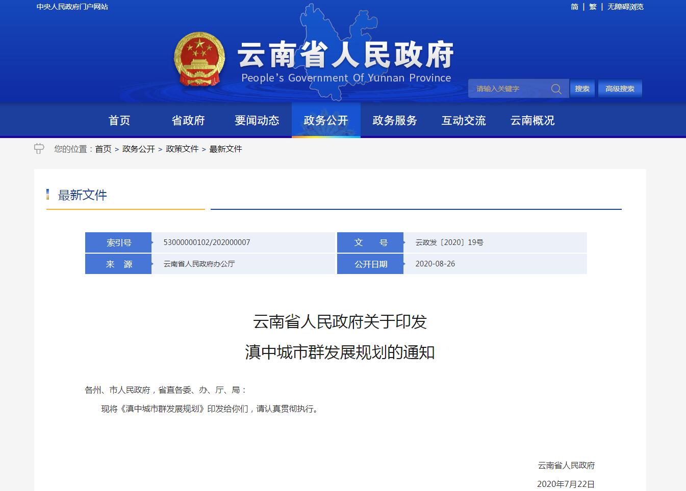 QQ截图20200827074302.jpg