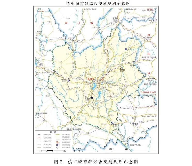 滇中城市群