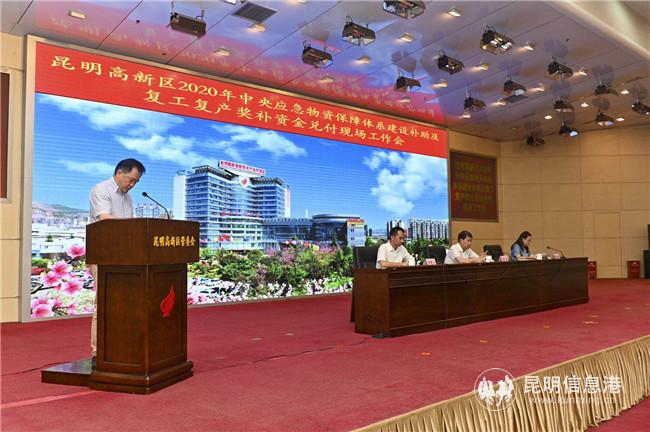 中国医学科学院医学生物学研究所相关负责人致辞。供图