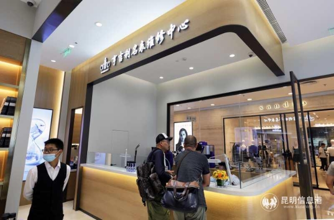 微信图片_20200830114639 微信图片_20200830114639