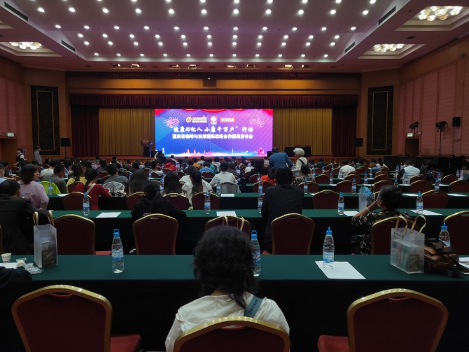 图1.活动现场 图1.活动现场