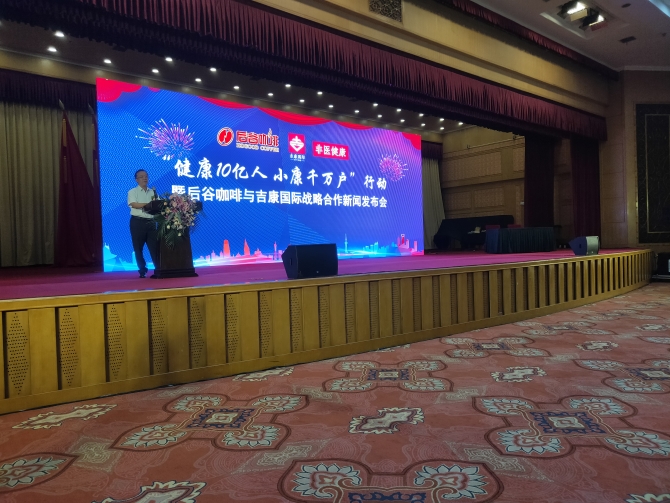 图2.企业负责人分别对大健康产业扶贫及产业融合发表观点 图2.企业负责人分别对大健康产业扶贫及产业融合发表观点