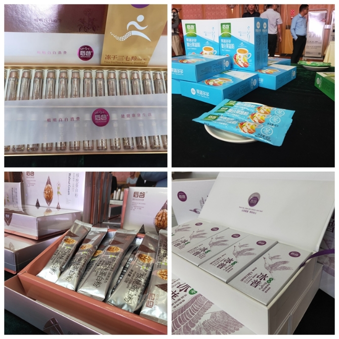 图3.新产品、新成果 图3.新产品、新成果