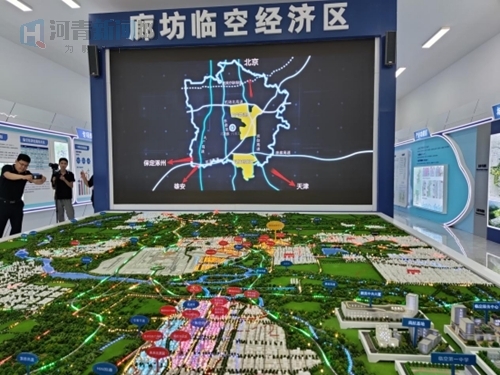 1598772555412688.jpg 【行走自贸区】大兴机场694.jpg