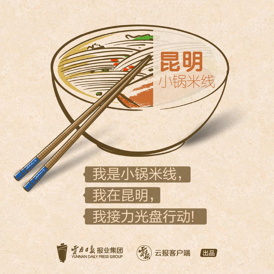 微信图片_20200831085617.jpg