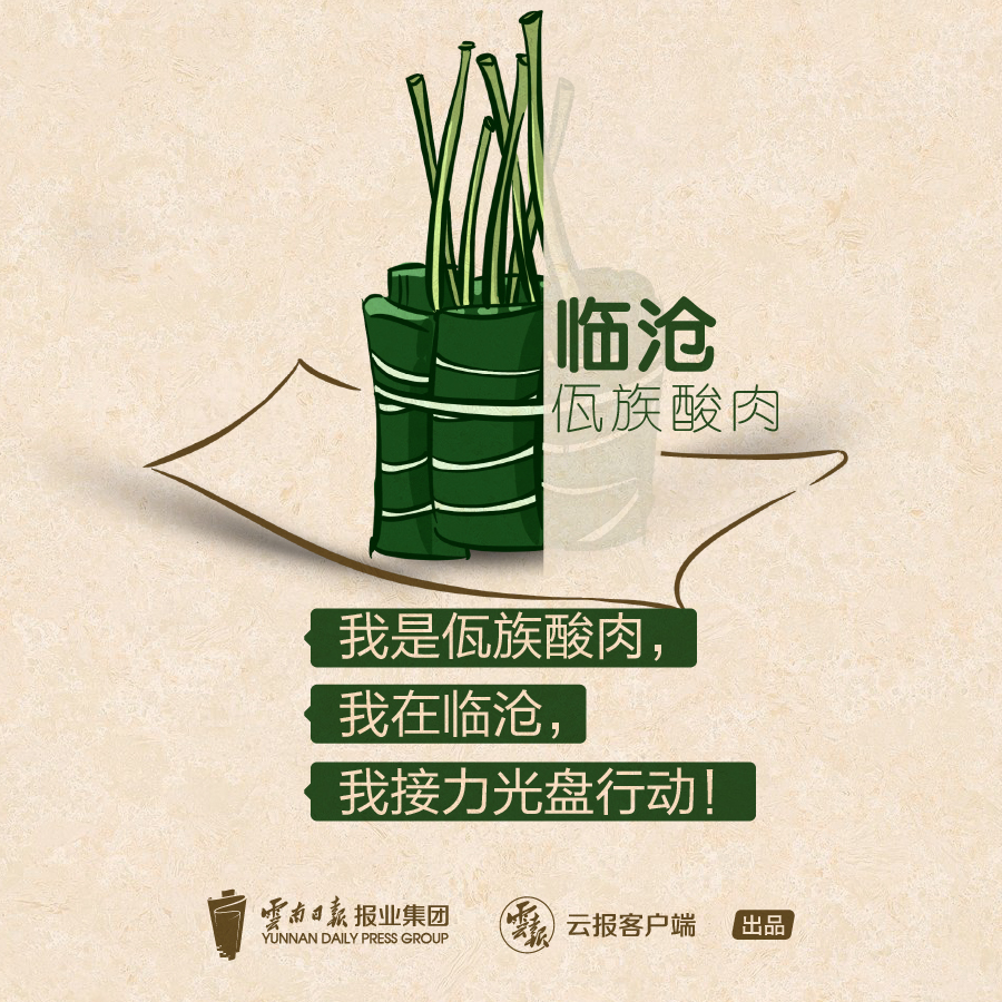 微信图片_20200831085543.jpg