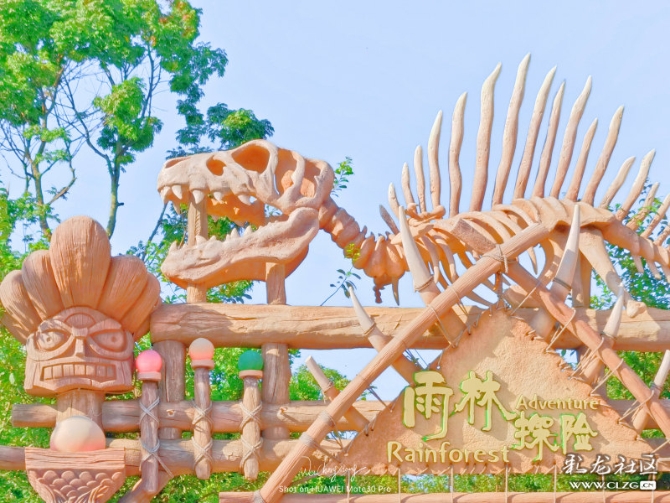 七彩云南欢乐世界20