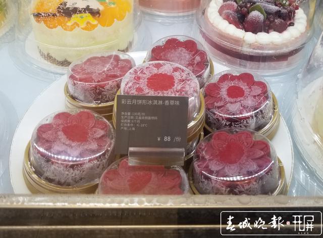 中秋未至，混搭、跨界、国风……花样月饼已上市 (2).jpg