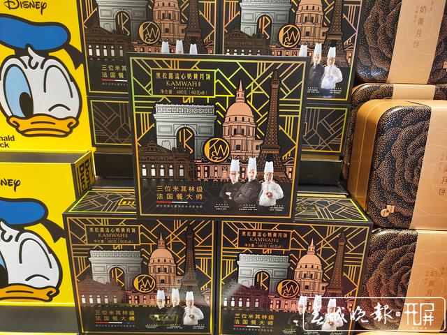 中秋未至，混搭、跨界、国风……花样月饼已上市 (9).jpg