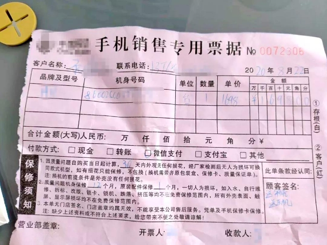 丽江一男子买了手机才6天，手机便发生爆炸烧伤大腿？