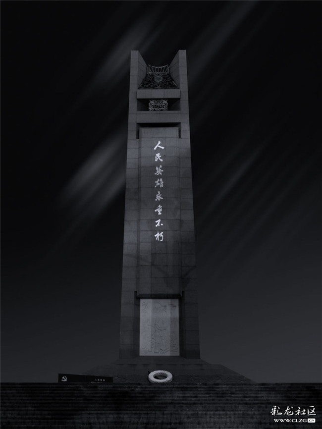 抗战胜利纪念堂▲