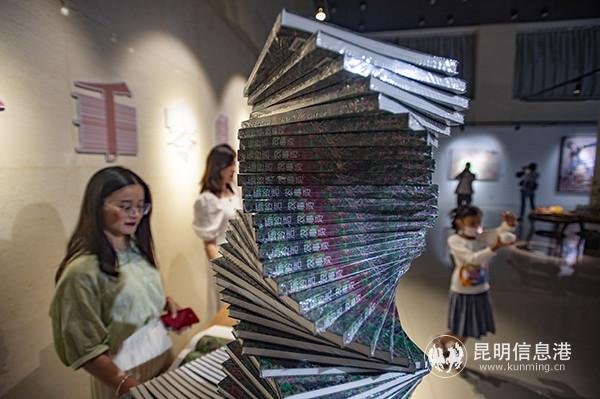 微信图片_20200906182241