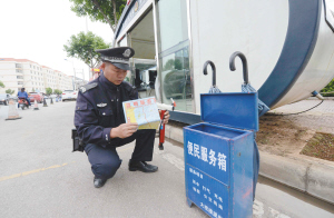 大观楼派出所设立便民服务箱。6