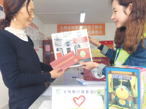 黑荞母社区开设“文明银行”，激励居民行文明之举。7