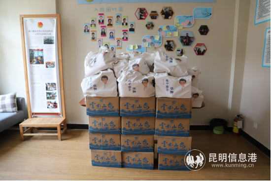 微信图片_20200908223834