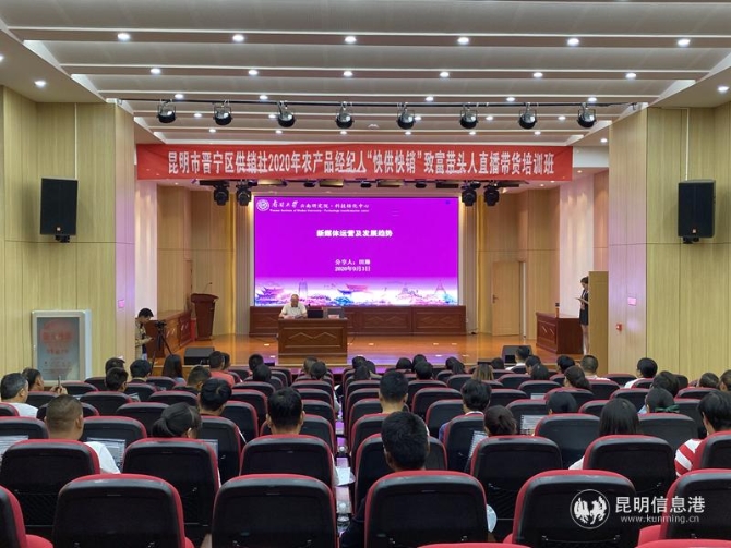 微信图片_20200908140929