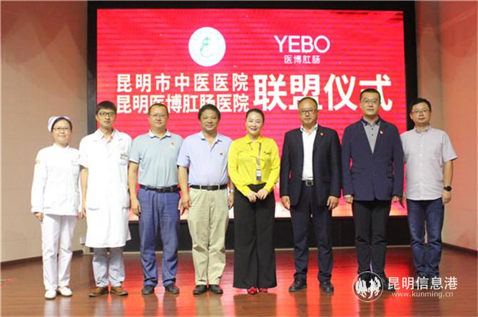 启动仪式领导合影