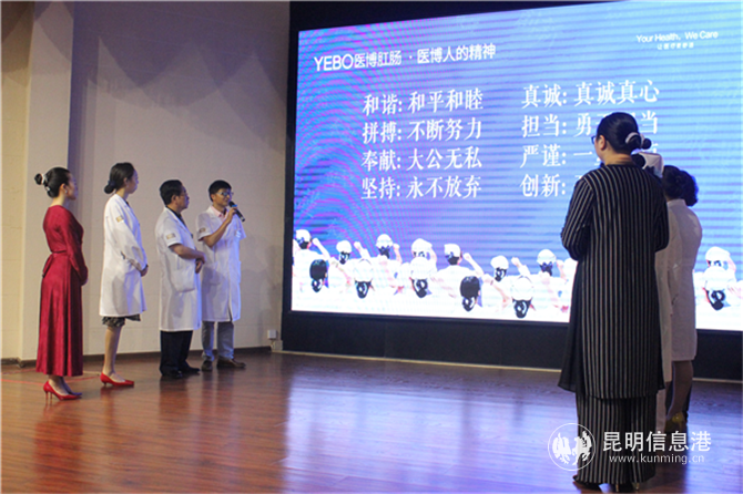 医博团队代表宣誓