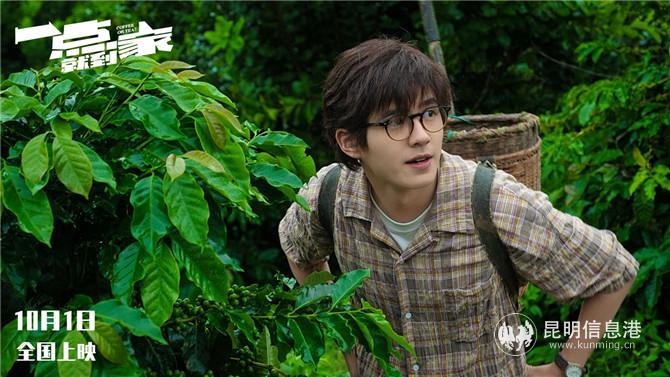 新手农夫魏晋北 新手农夫魏晋北