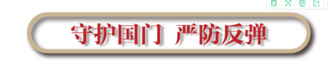 微信截图_20200909184703 微信截图_20200909184703