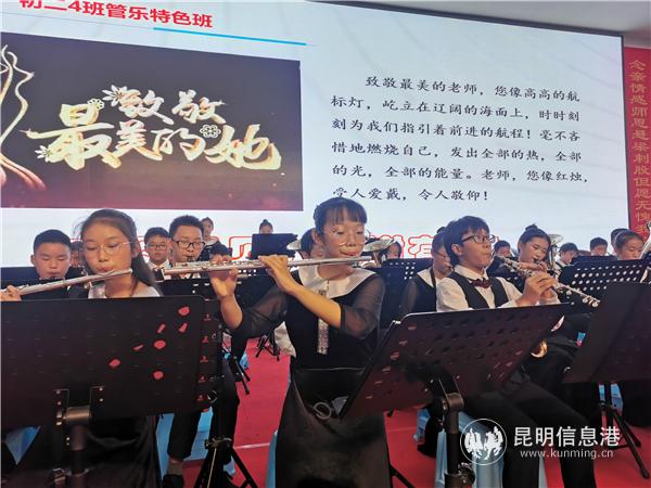 初二4班管乐特色班开场演奏。