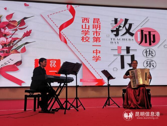 教师合作