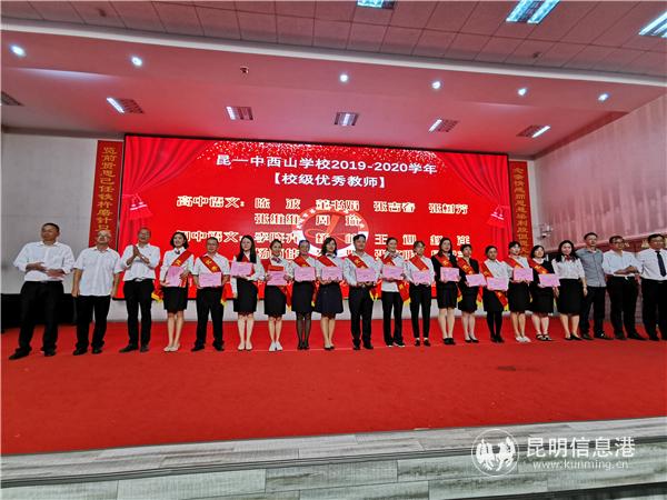 部分“校级优秀教师”获奖老师。
