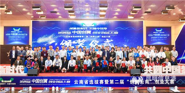 微信图片_20200911201035