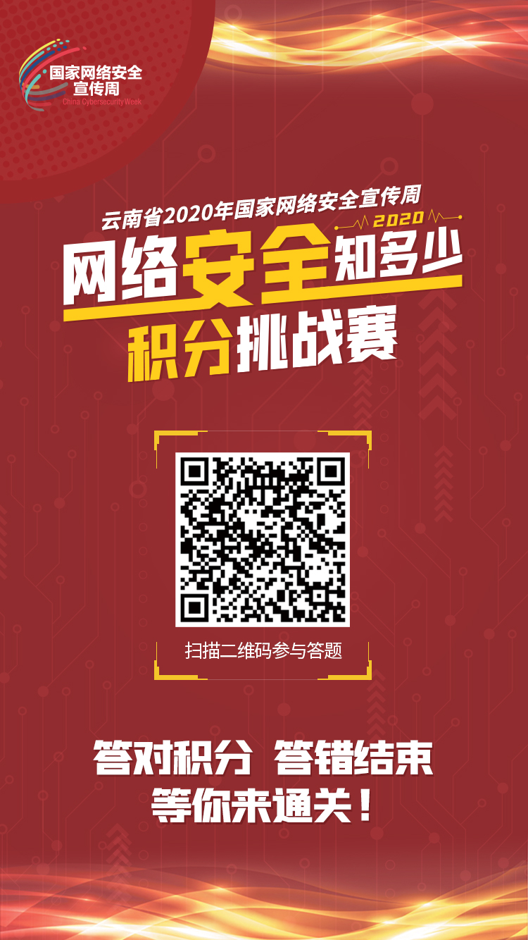微信图片_20200914093928