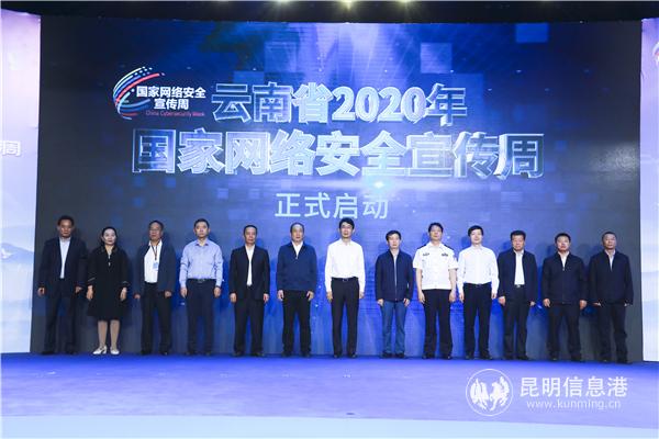 微信图片_20200915083202
