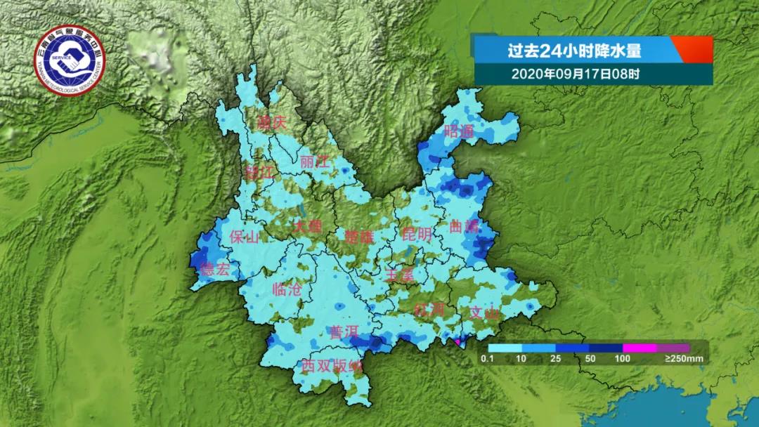 云南降雨阵地转移2.jpg