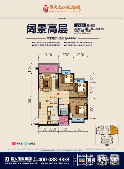 微信图片_20200919221631 微信图片_20200919221631