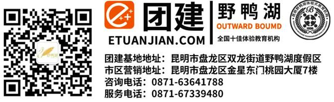 微信图片_20200922160126