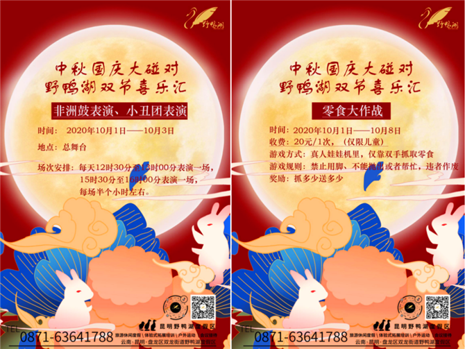 微信图片_20200922160025