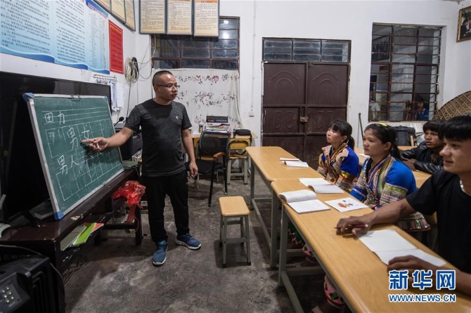 (新华全媒头条·决战决胜脱贫攻坚·督战未摘帽贫困县·图文互动)(3)脱贫的歌声——云南直过民族和人口较少民族共入新时代