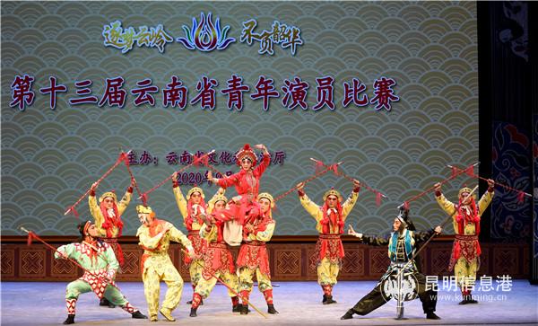 肖丹 滇剧《泗州城》阮坤瑾 摄影
