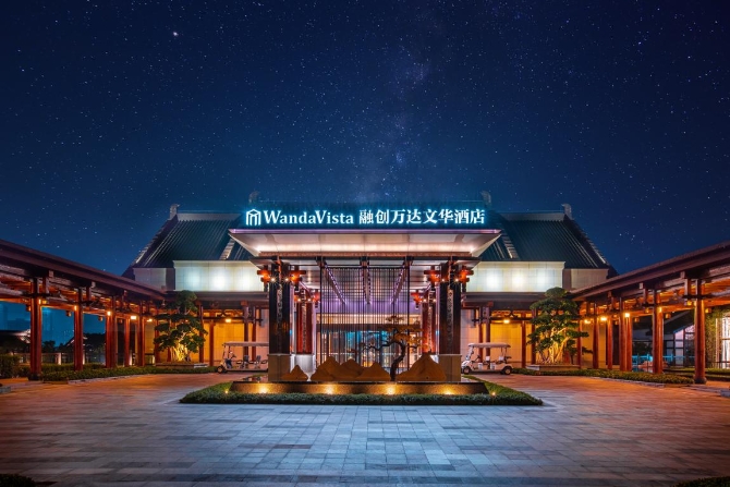 重庆融创万达文华酒店 重庆融创万达文华酒店